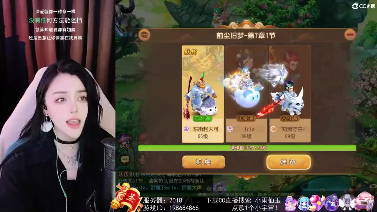 唱歌的勇武菜猪 第1段