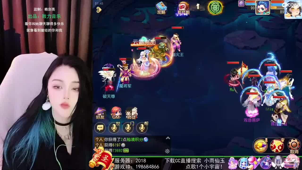 唱歌的勇武菜猪 第2段