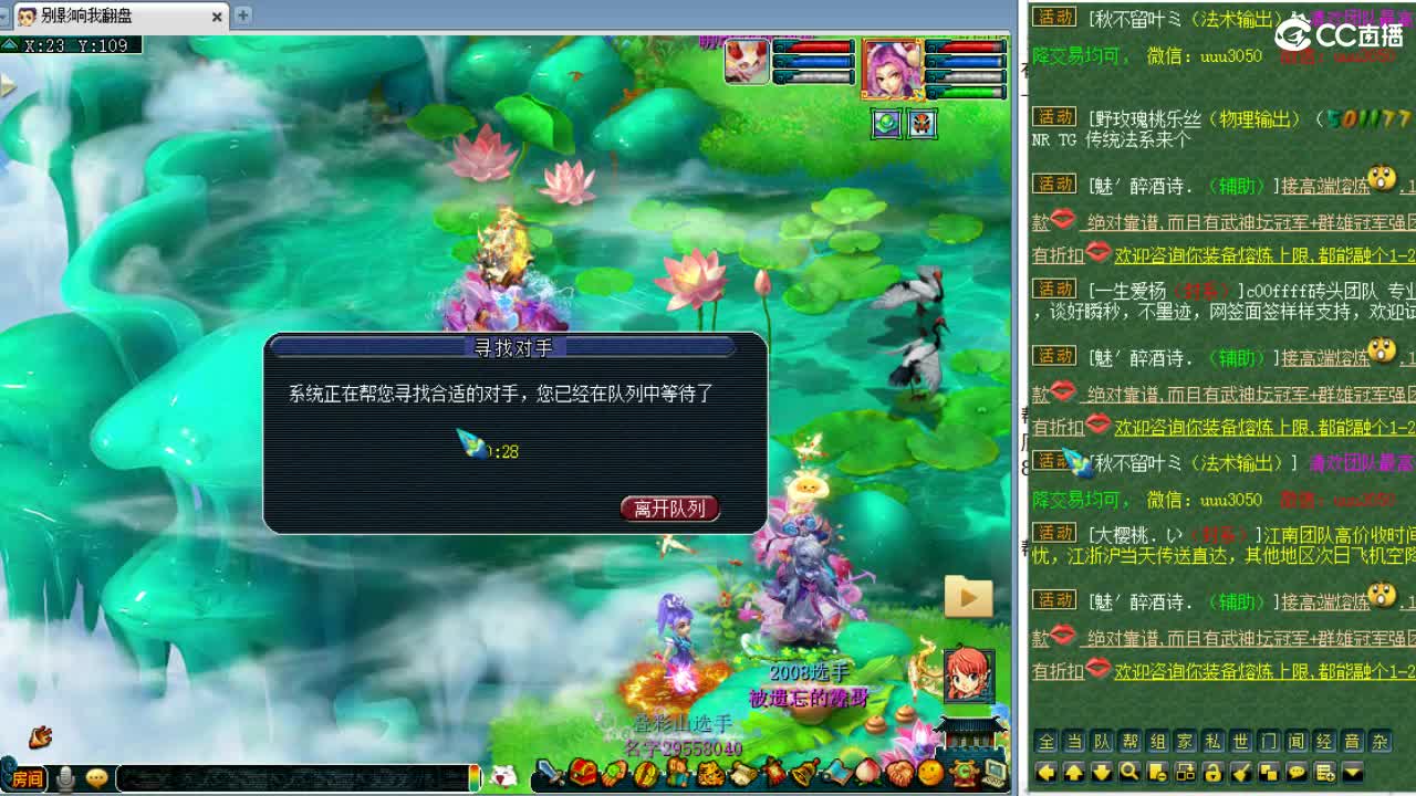 求帮过主播妙笔丹青任务~ 第1段