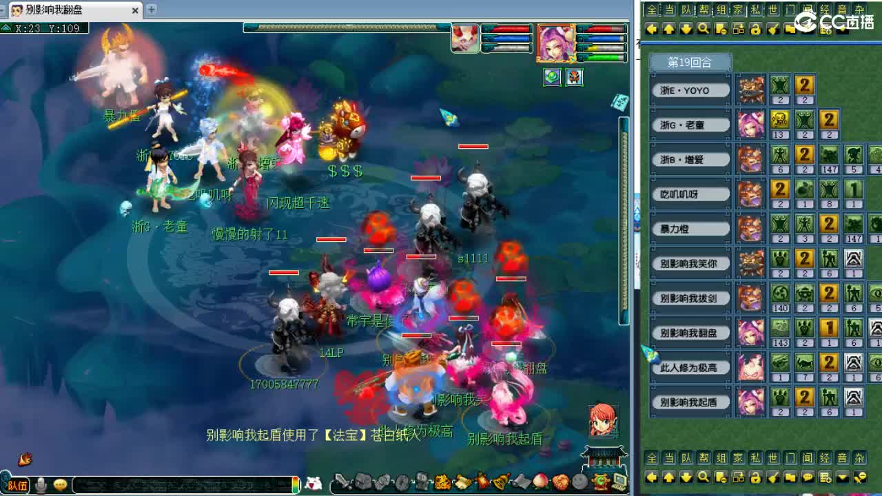 求帮过主播妙笔丹青任务~ 第2段