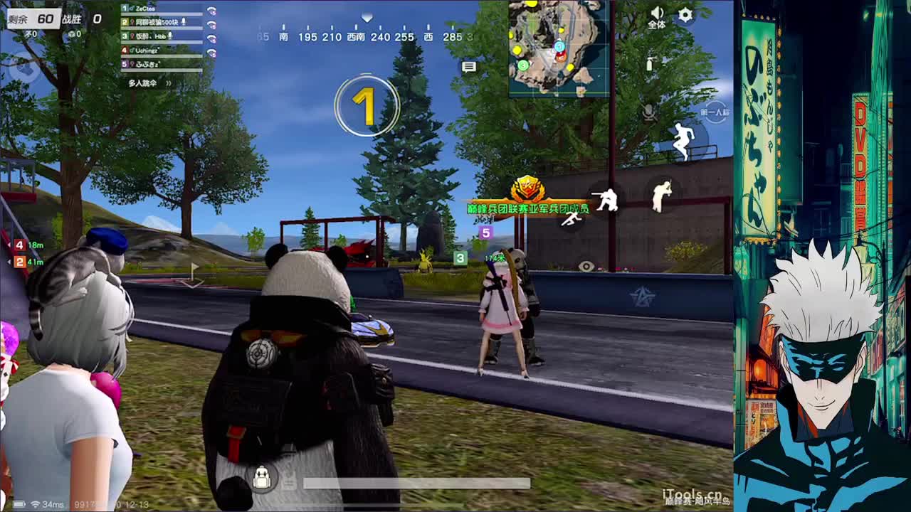 勇敢打工人 第2段