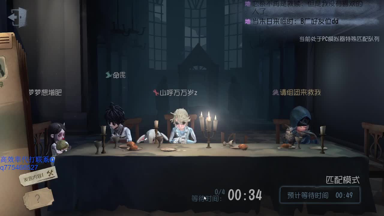 加油BOY~ 第1段