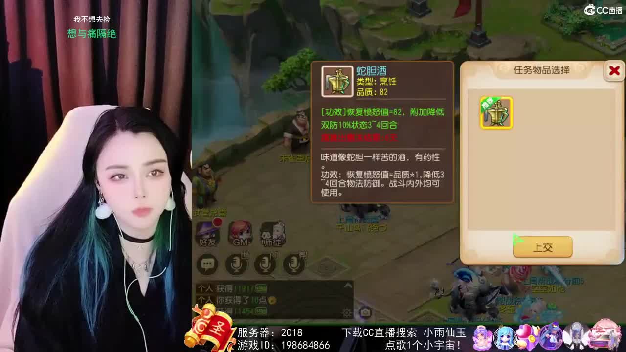 唱歌的勇武菜猪 第2段