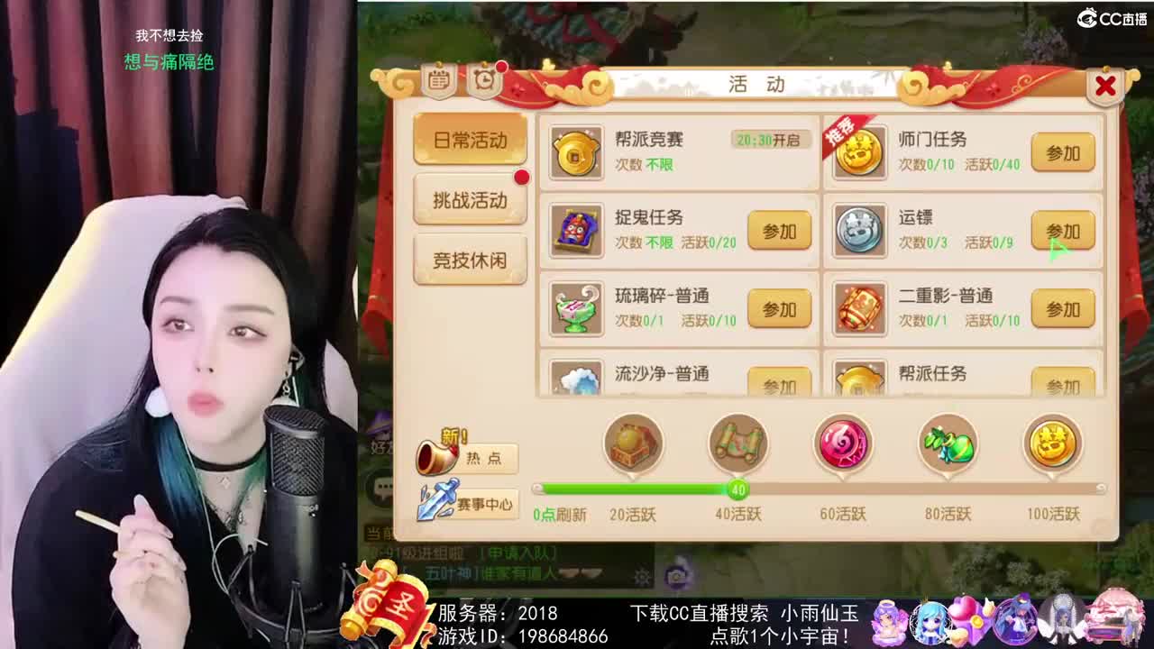 唱歌的勇武菜猪 第2段