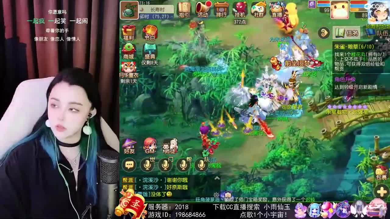 唱歌的勇武菜猪 第1段