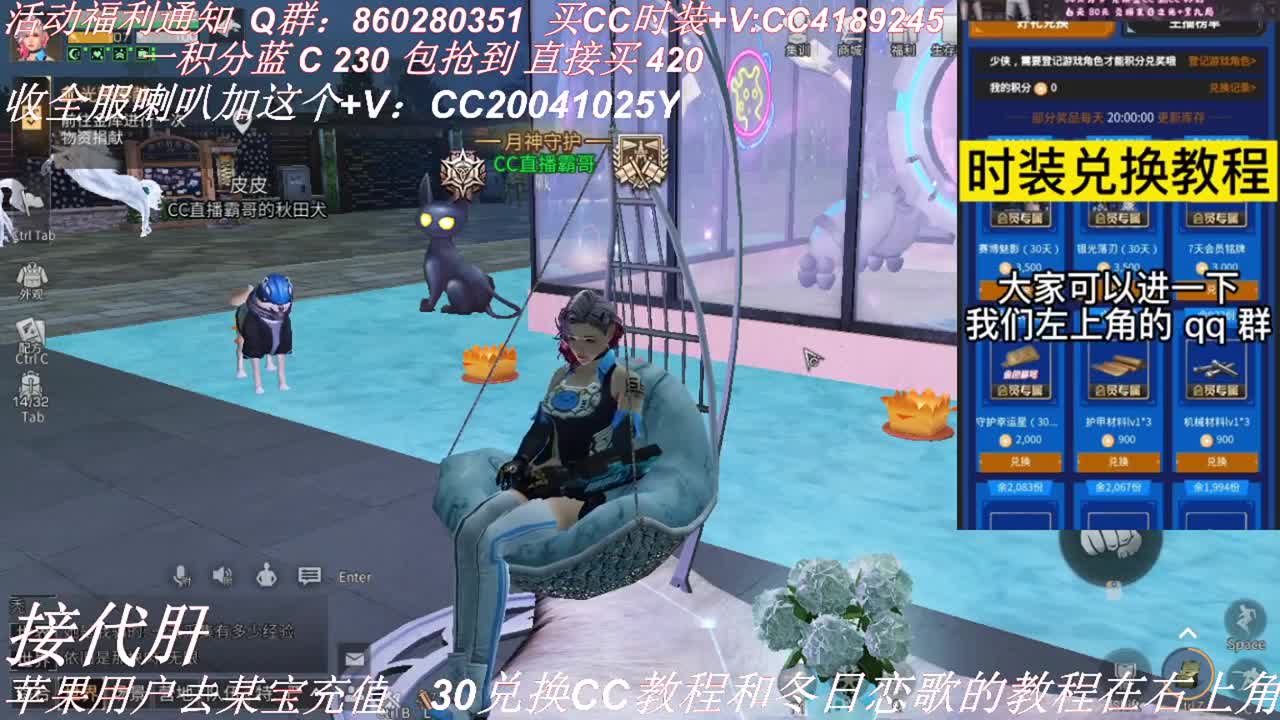 30元换蓝C秒到1 第5段