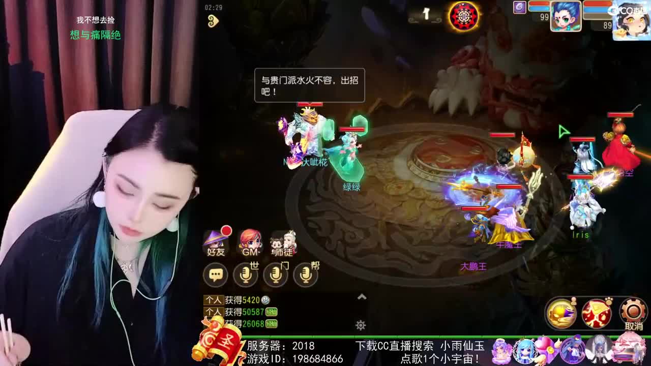 唱歌的勇武菜猪 第2段
