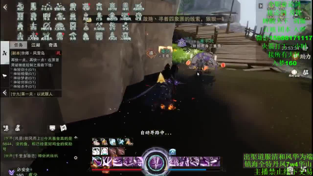 别问 都会 都接（全职 专业团队） 第1段