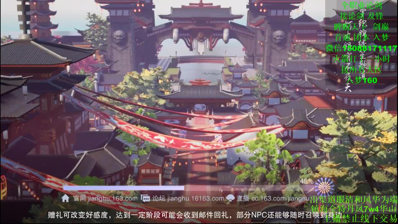 别问 都会 都接（全职 专业团队） 第2段