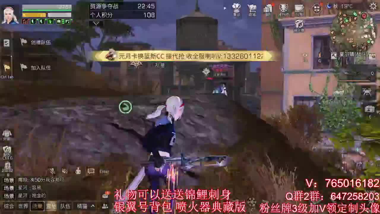 晚上好 第1段