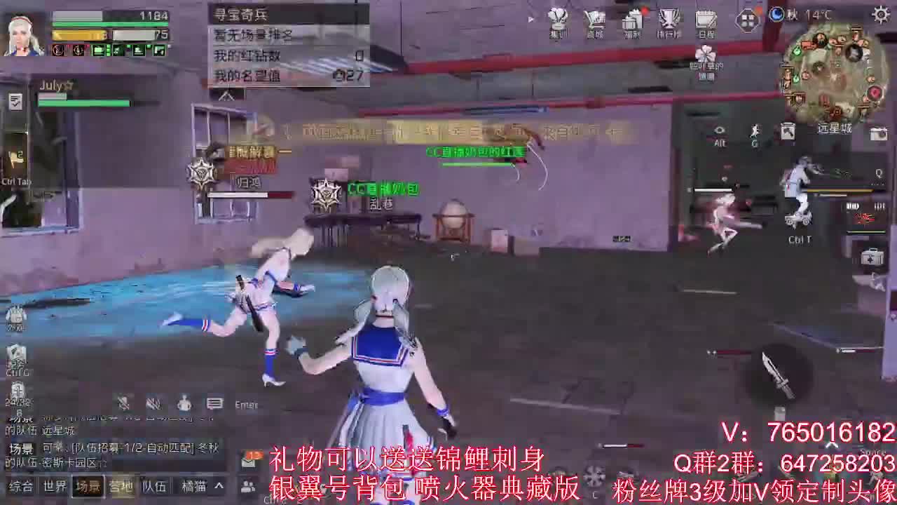 晚上好 第2段