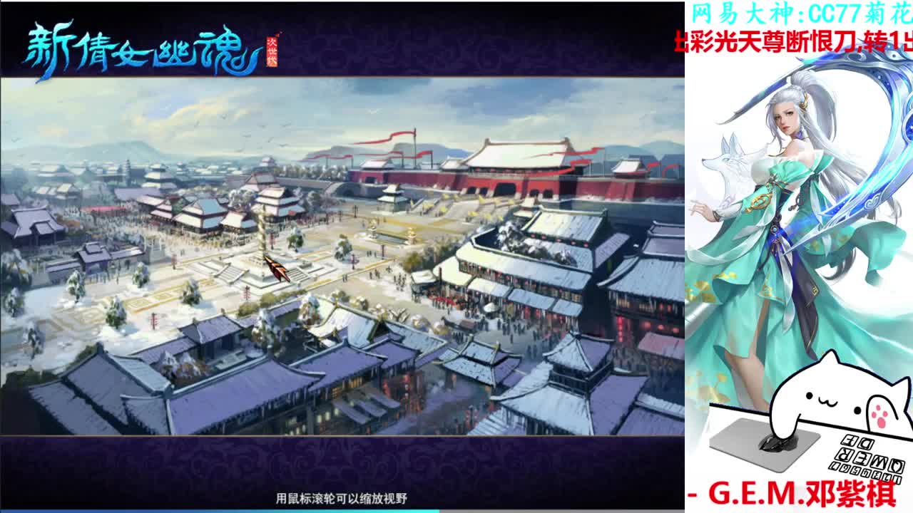 射手关宁 第3段