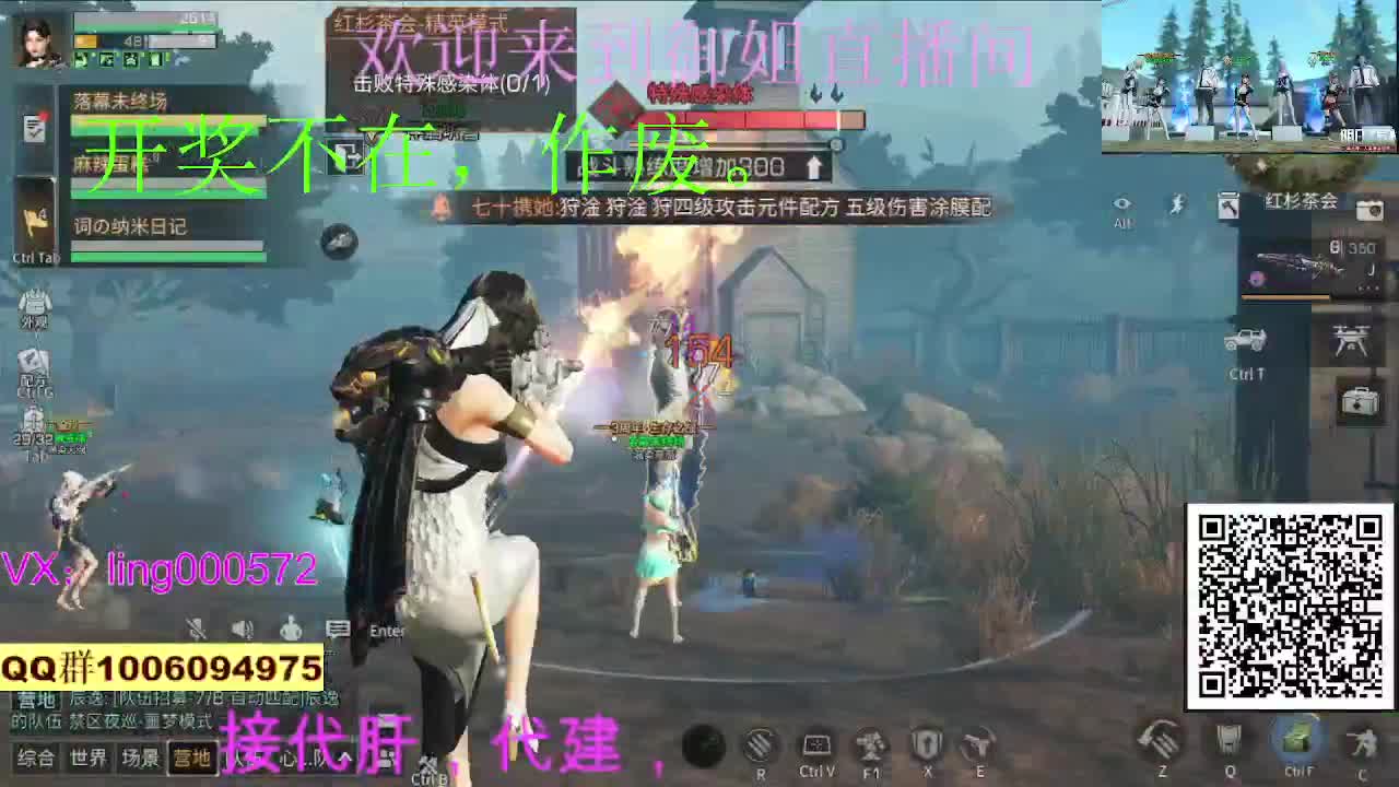 在线代肝代建 第1段