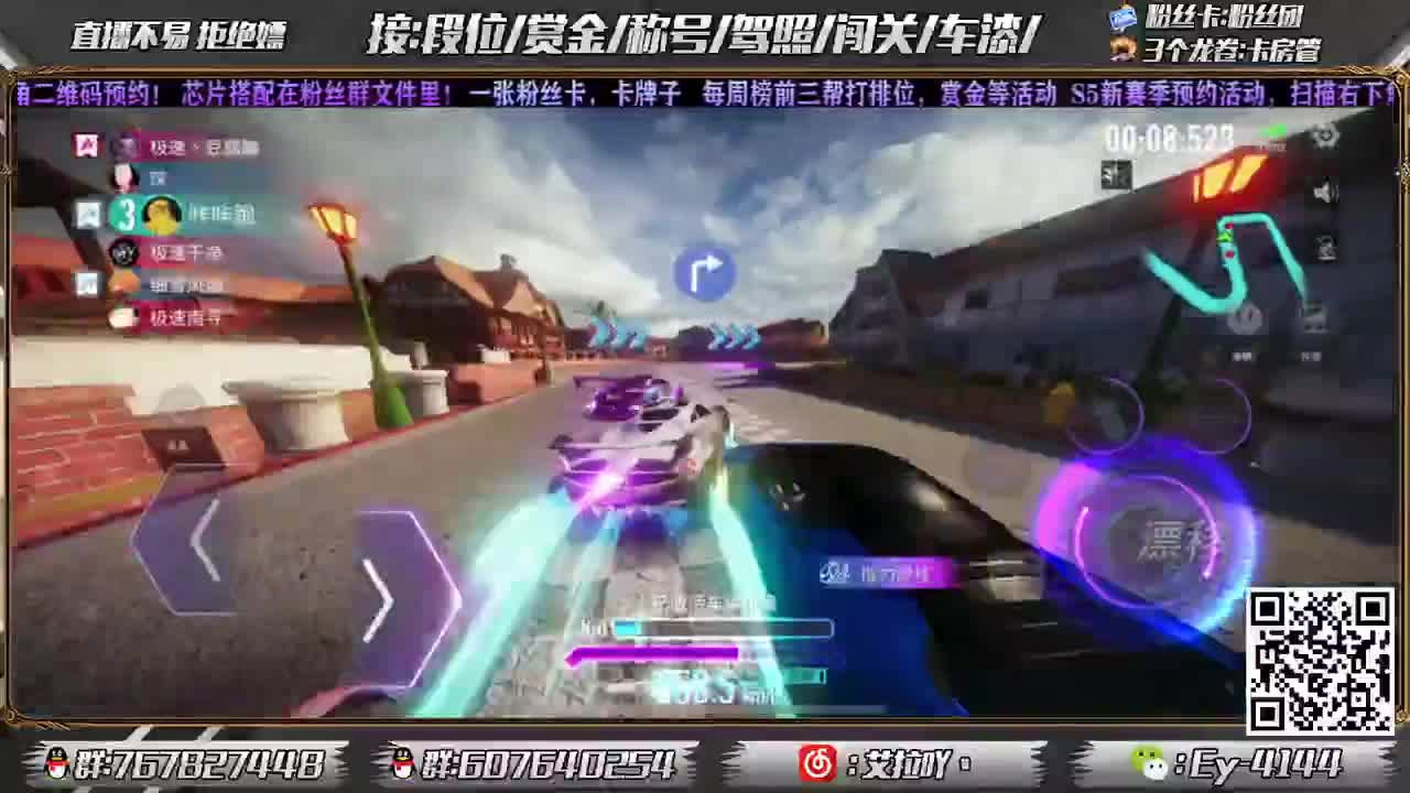 赛季马上结束咯！ 第1段