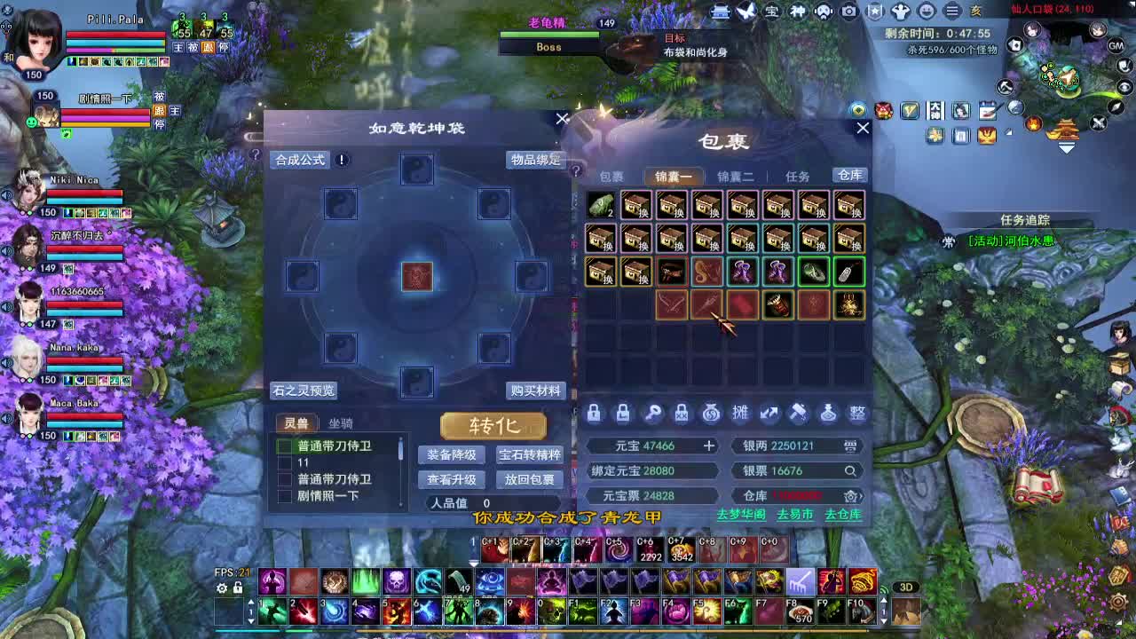 晚上好~ 第1段
