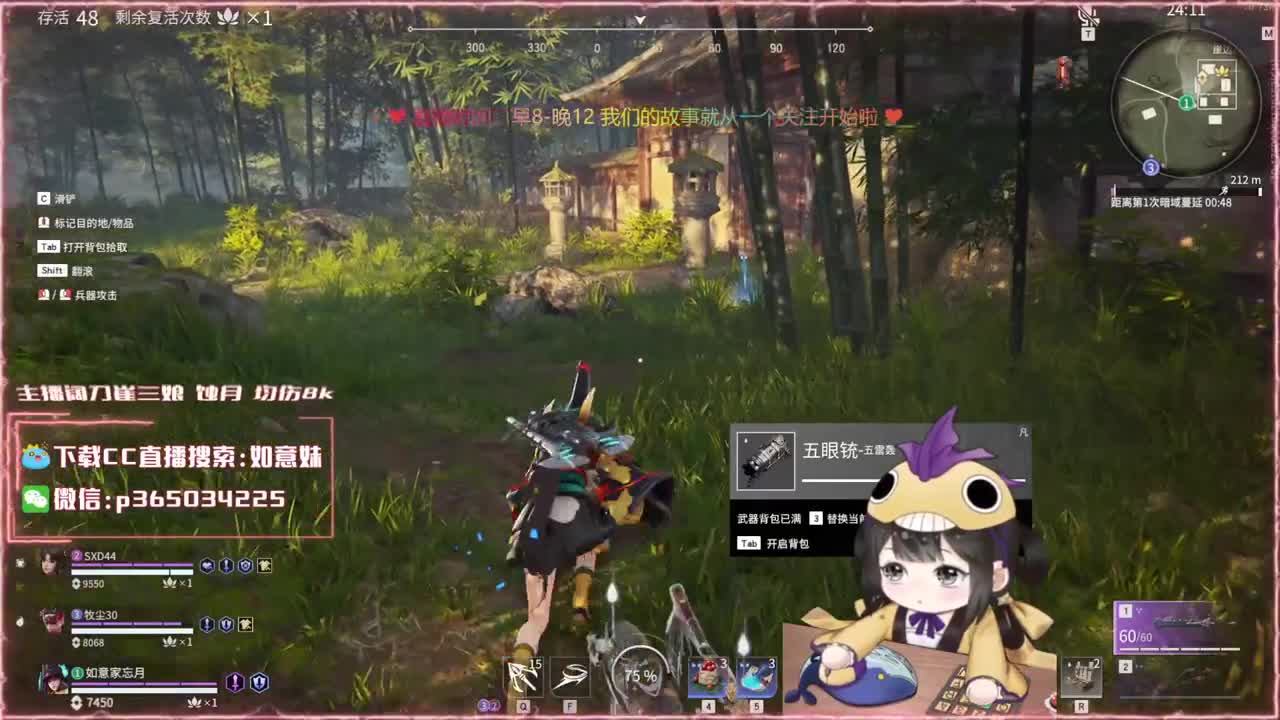 阔刀大力妹 全天接陪练~ 第1段