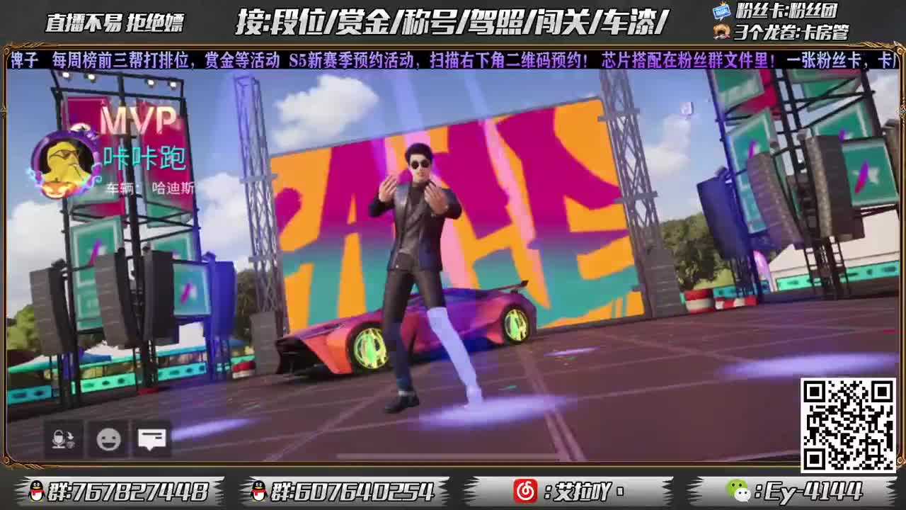 赛季马上结束咯！ 第3段