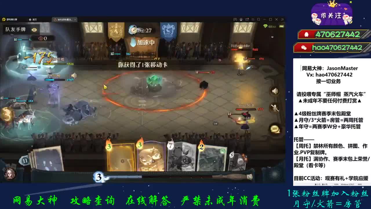 接代肝 第1段