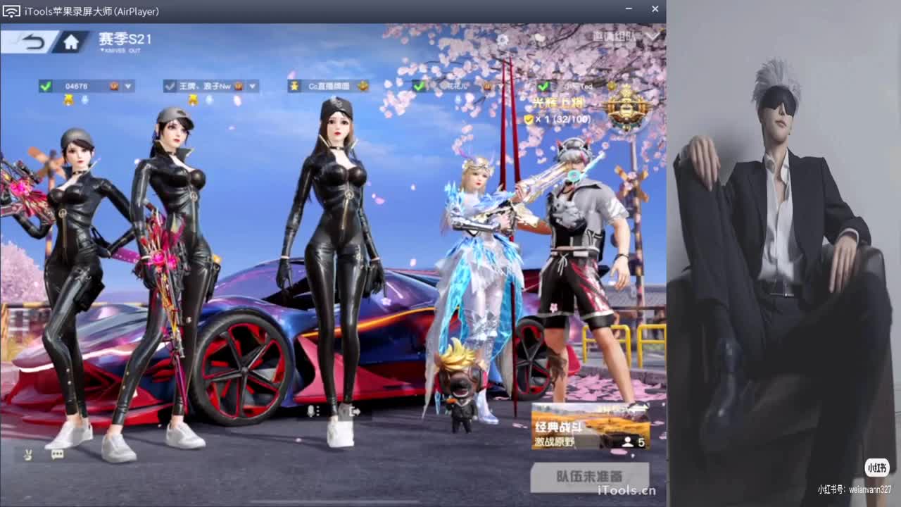祝:一笑昨天生日快乐鸭“.//♥♥ 第3段