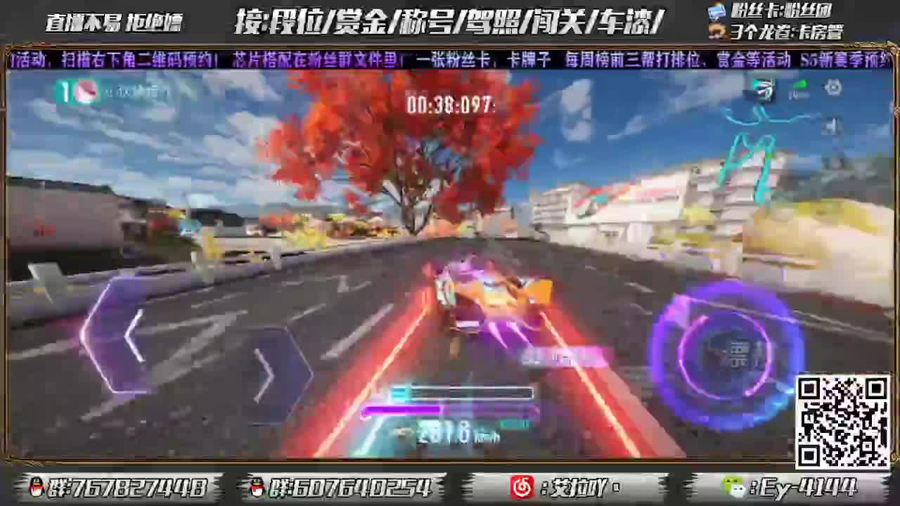 赛季马上结束咯！ 第4段