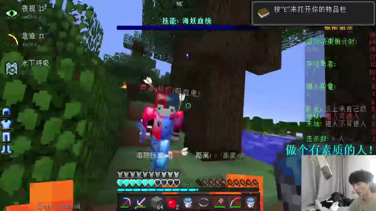 超真实困难整合包 第1段