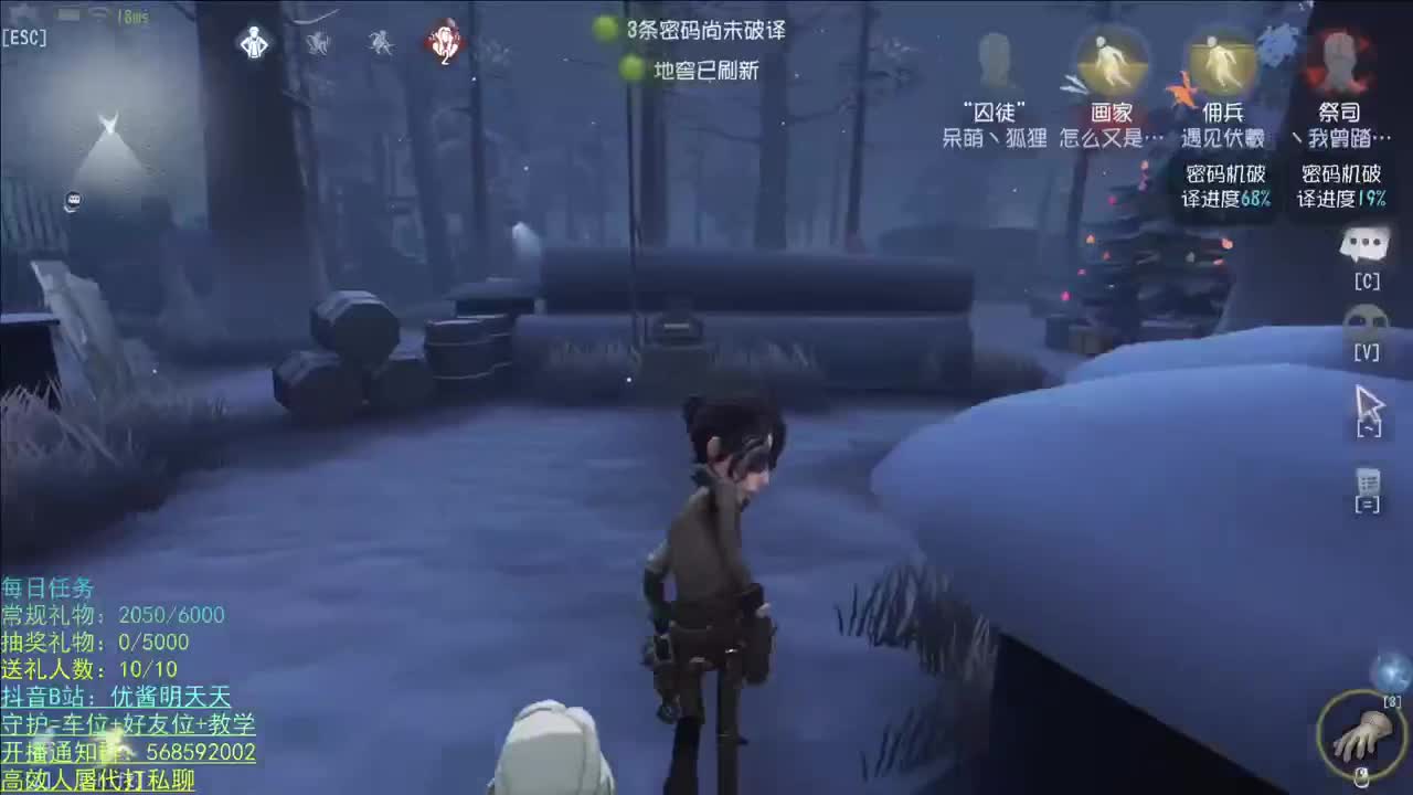 晚上好 第1段