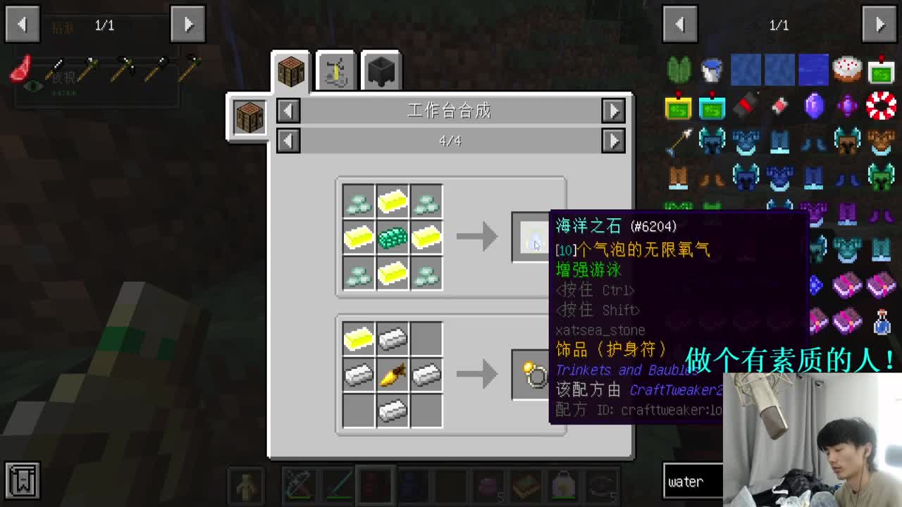 超真实困难整合包 第3段