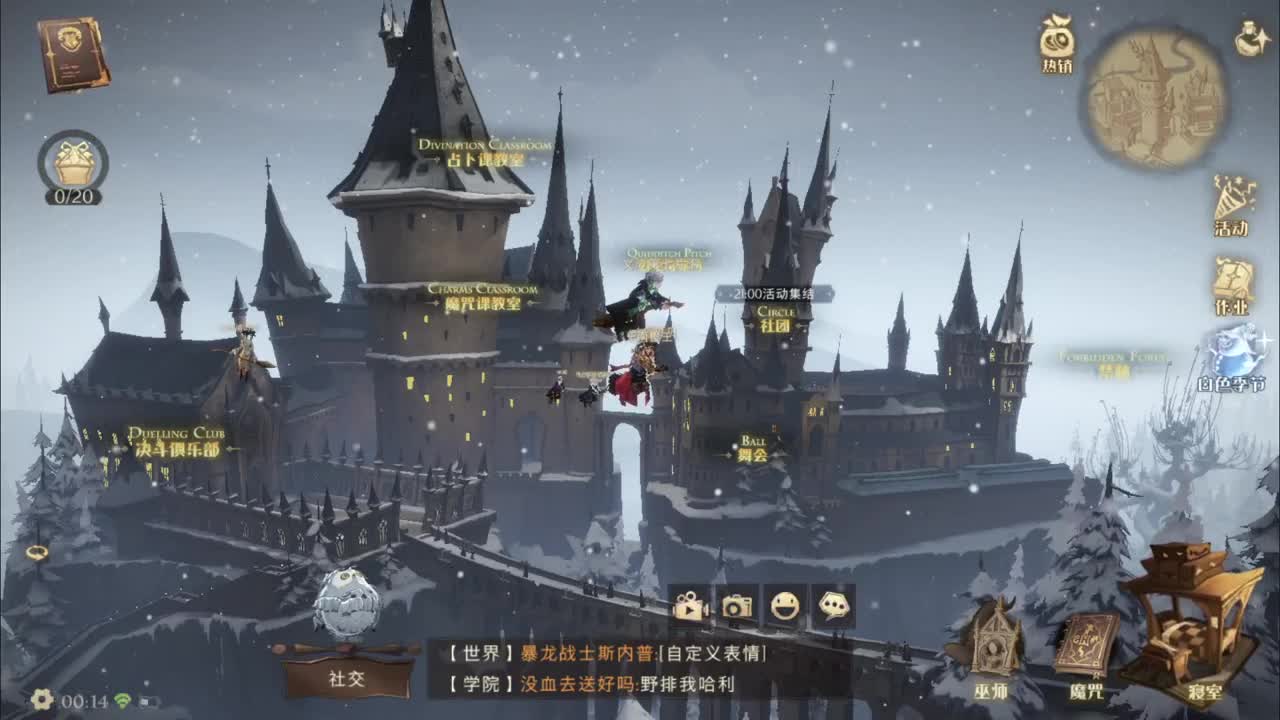 晚上好 第2段