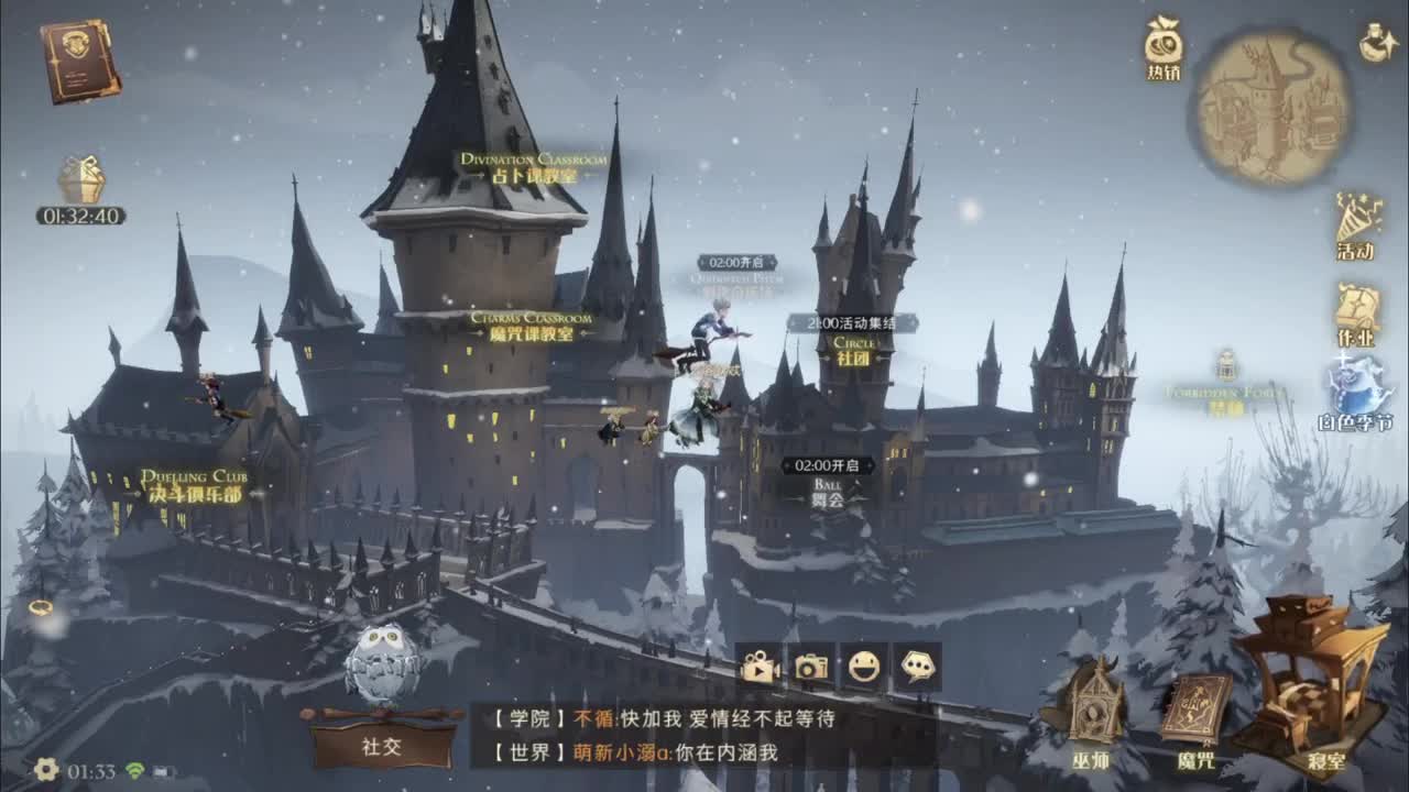 晚上好 第3段