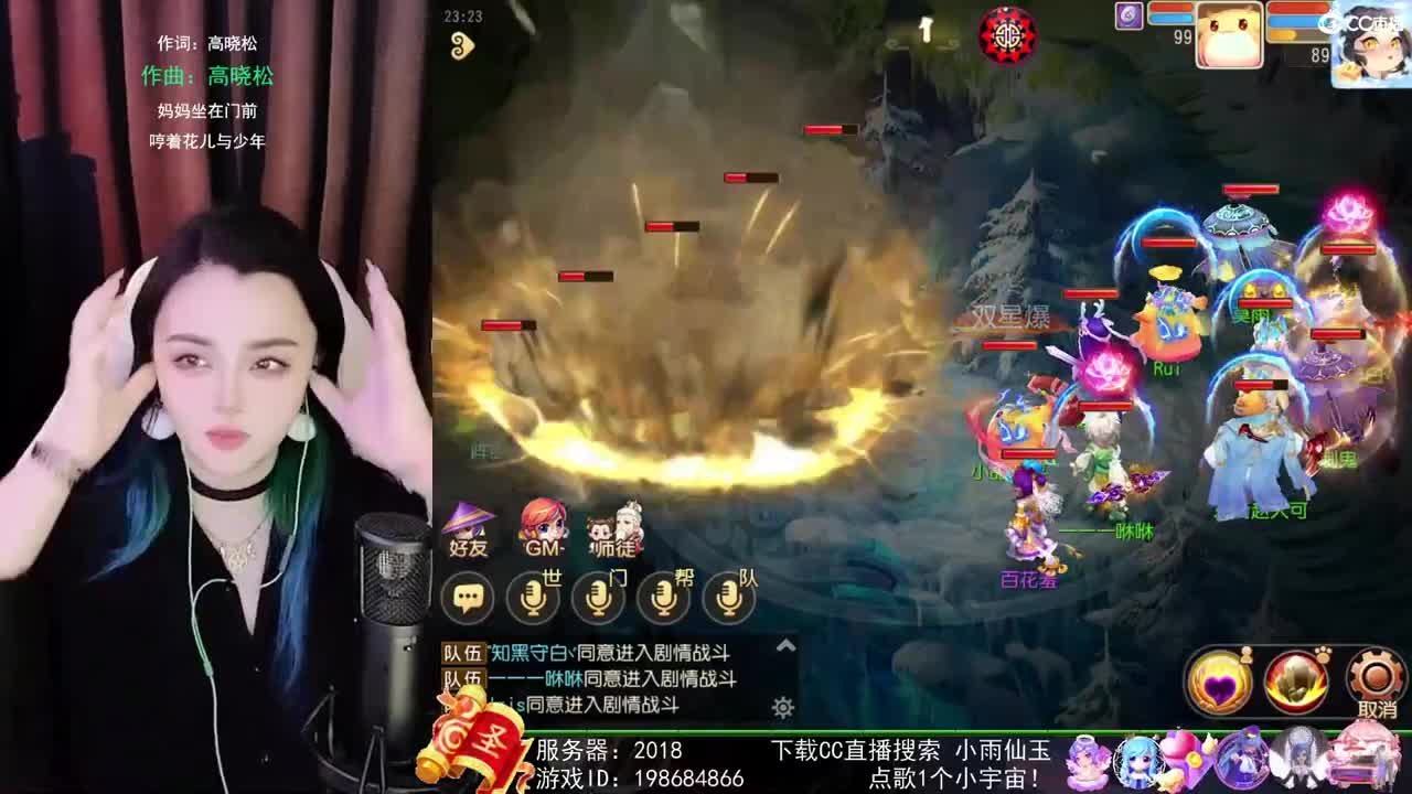 唱歌的勇武菜猪 第1段