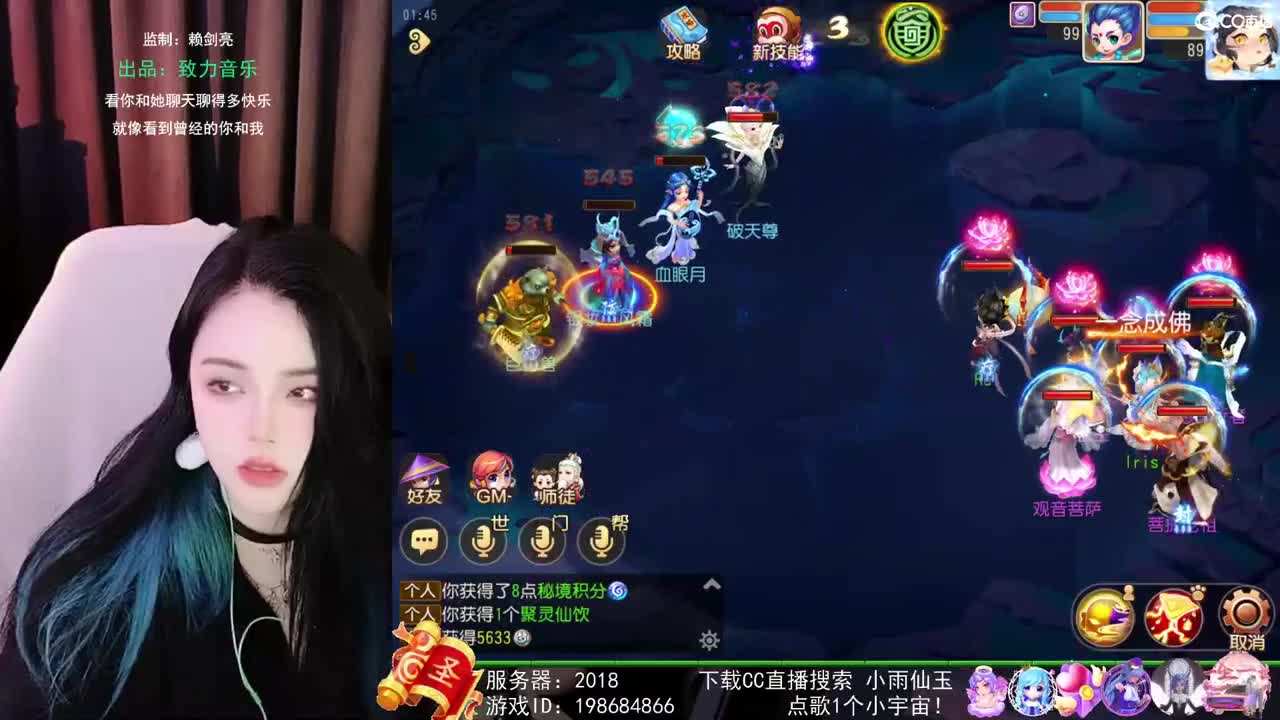 唱歌的勇武菜猪 第2段