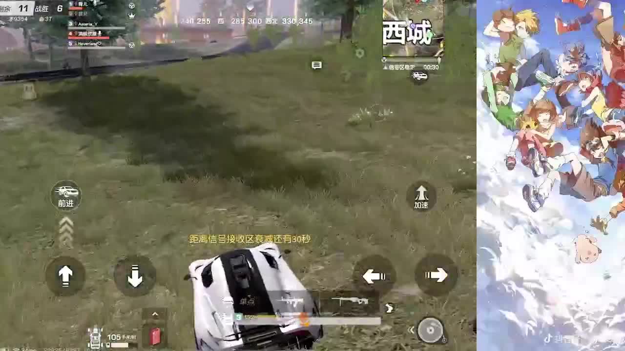 起不来床了 第2段