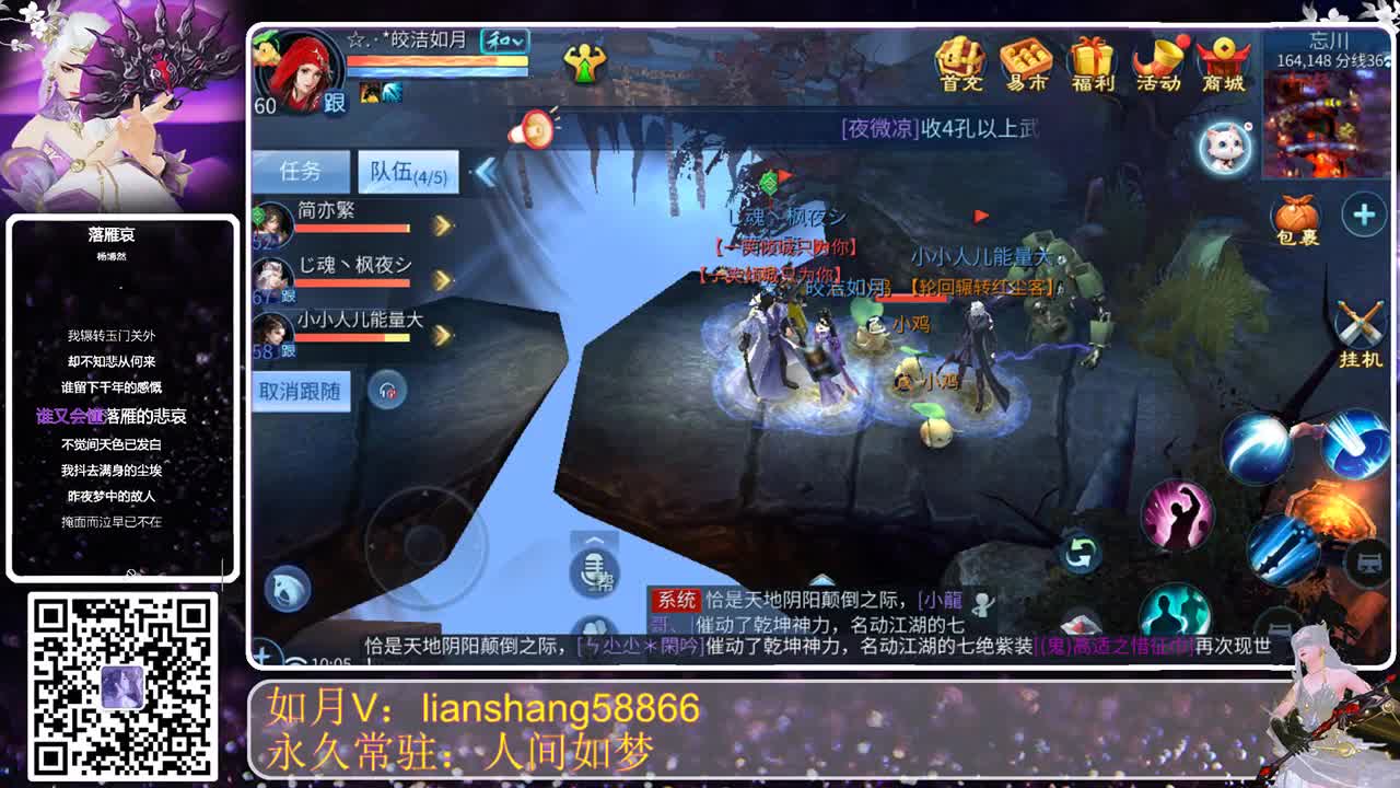 接托管，六道轮回只为卿