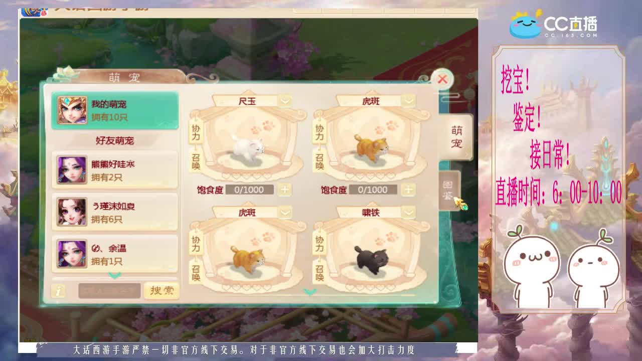 初心不负~~ 第2段