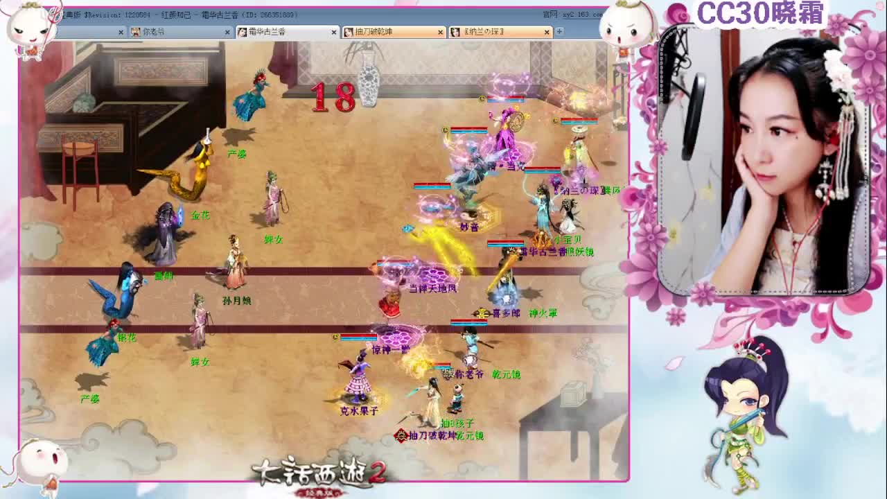 做做日常，聊聊天（12-14）