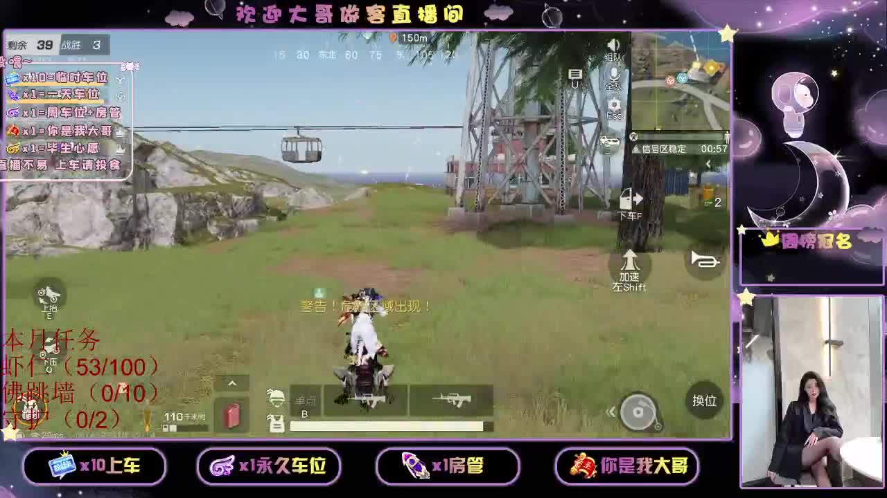 都  都  有 第2段