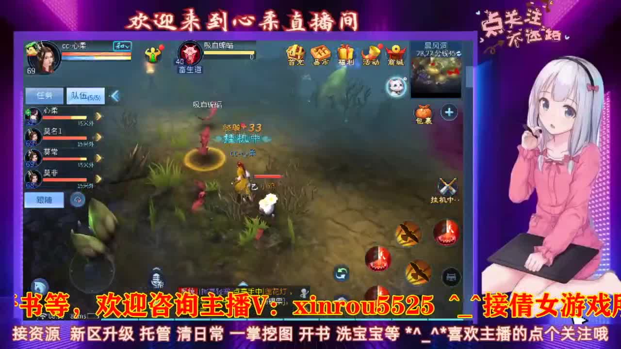 新大区接托管 第1段