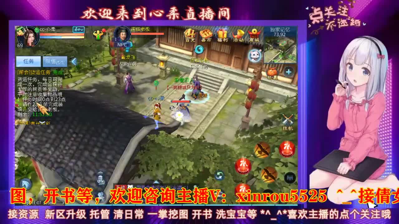 新大区接托管 第2段