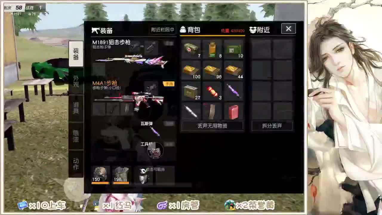 求守护