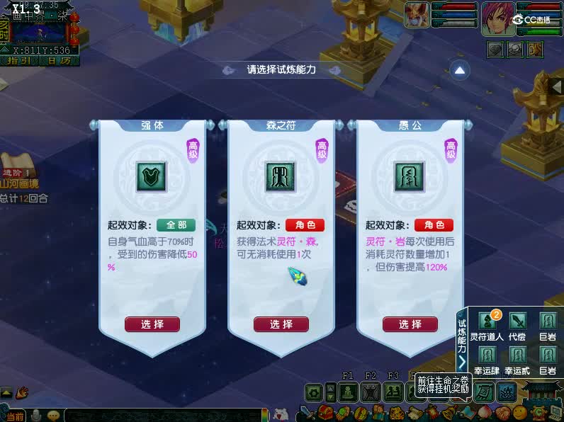 进阶一
