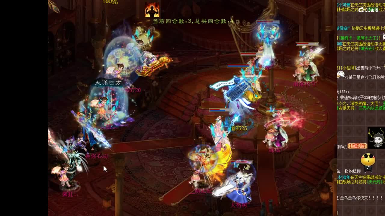12.13似水对紫禁第二场萌妃妃vs双喜