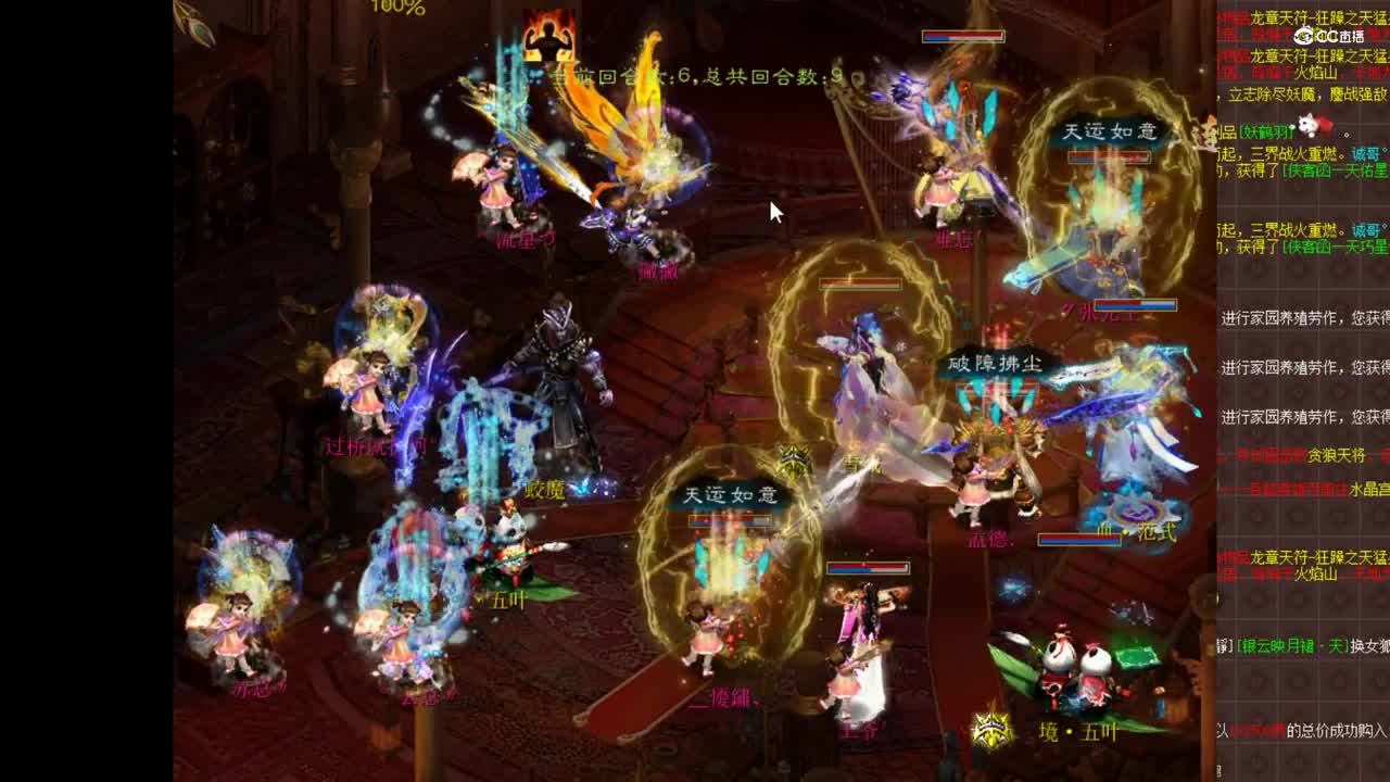 12.13似水对紫禁第二场 王爷vs过桥就拆河