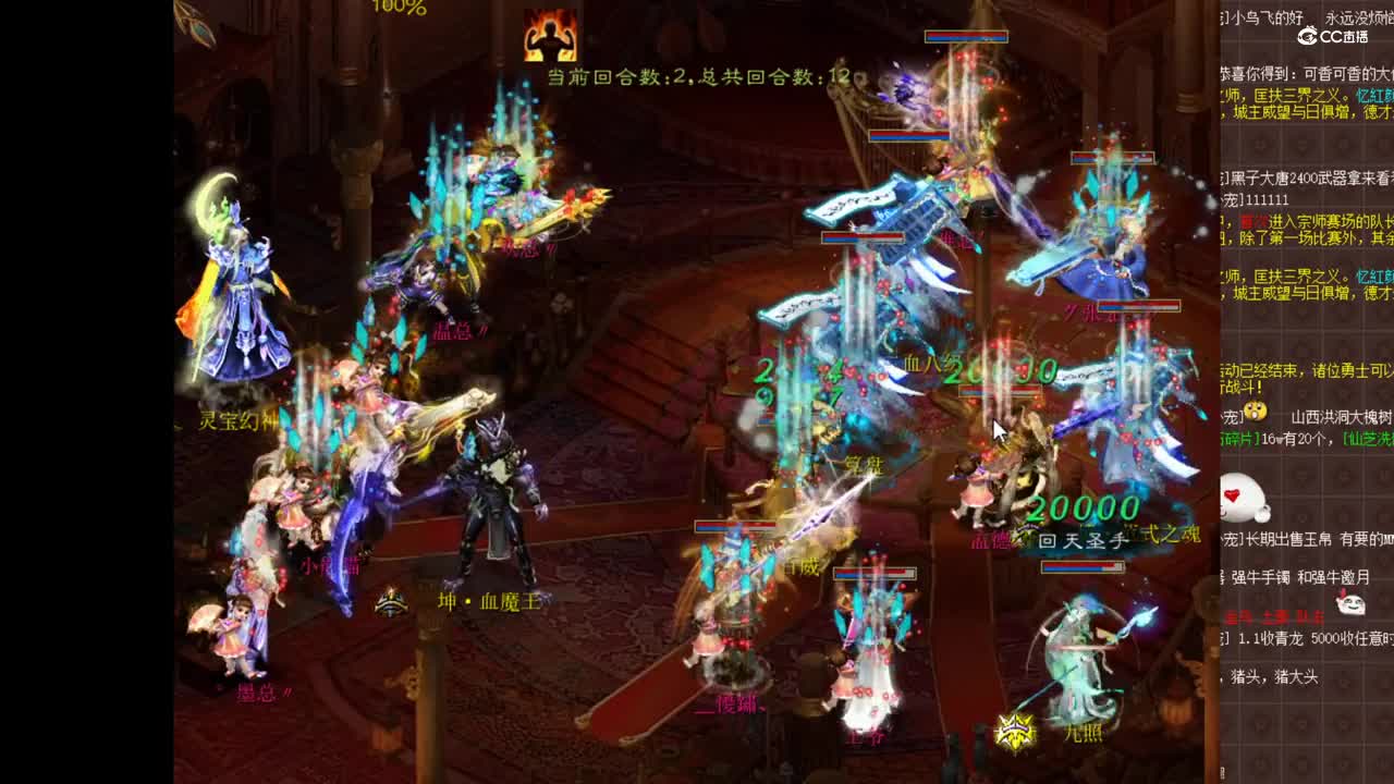 12.13似水对紫禁第一场 王爷vs东哥