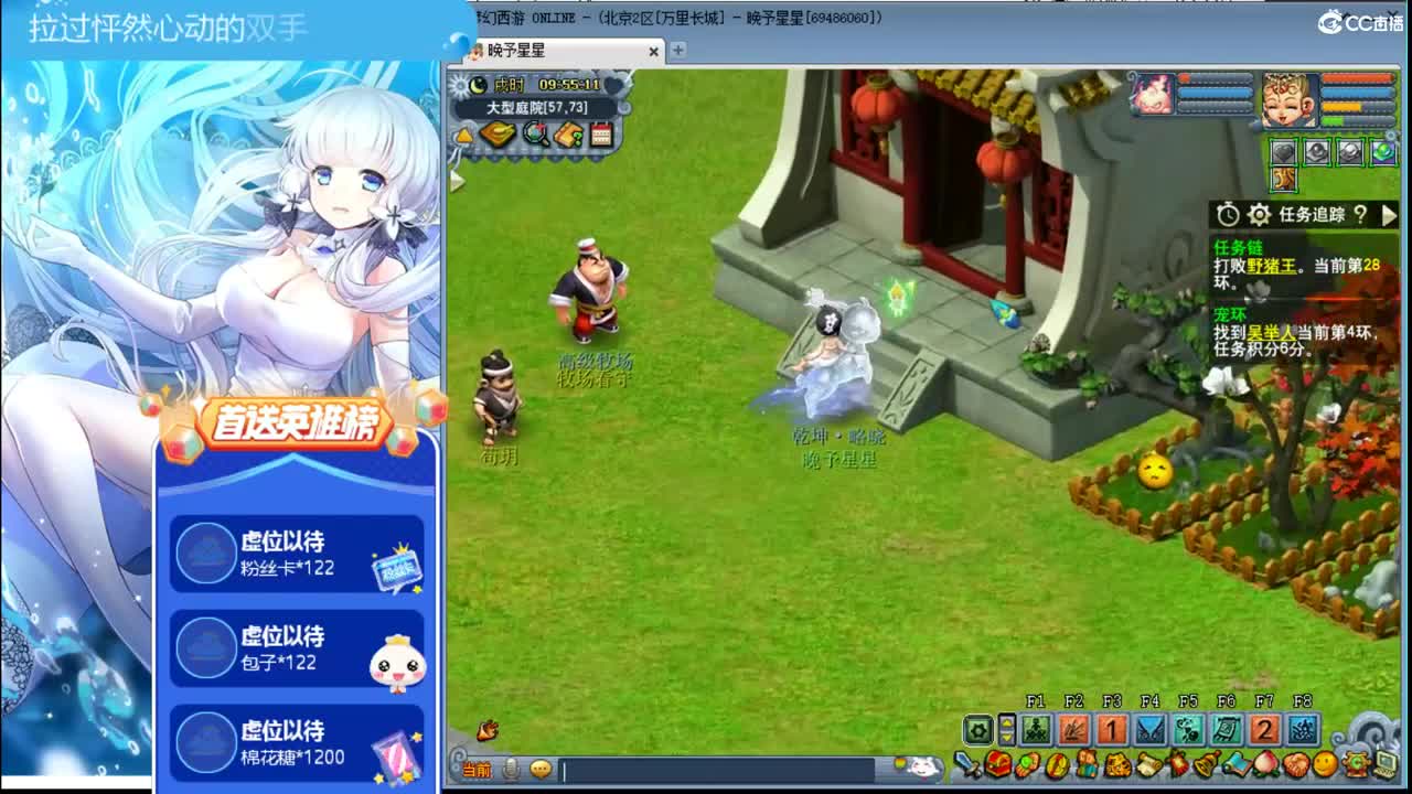 只是玩玩ღ接资源 第1段