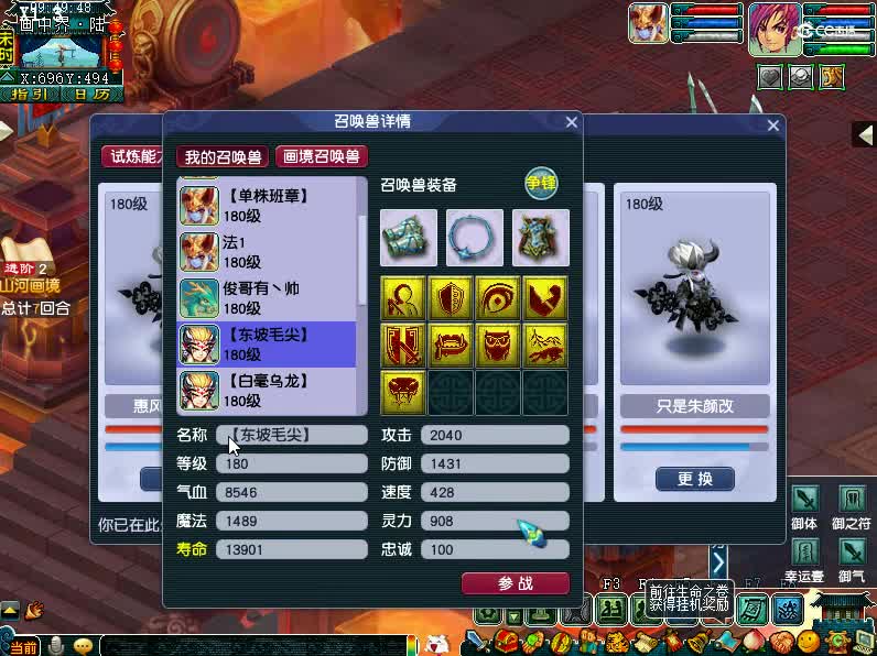 进阶二