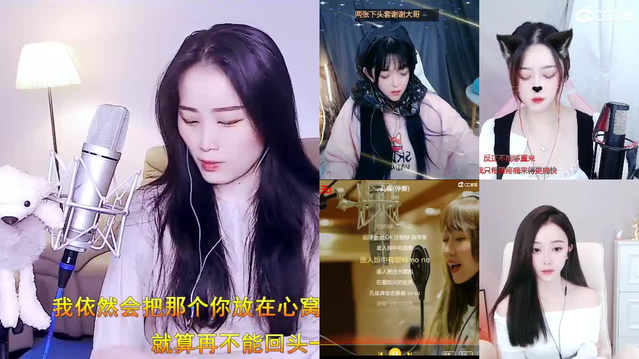 唱歌坤是认真的！