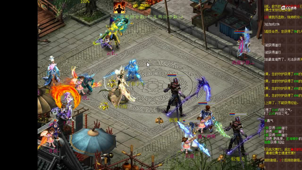 12.13朝花对香雪海第一场 晚风vs云长