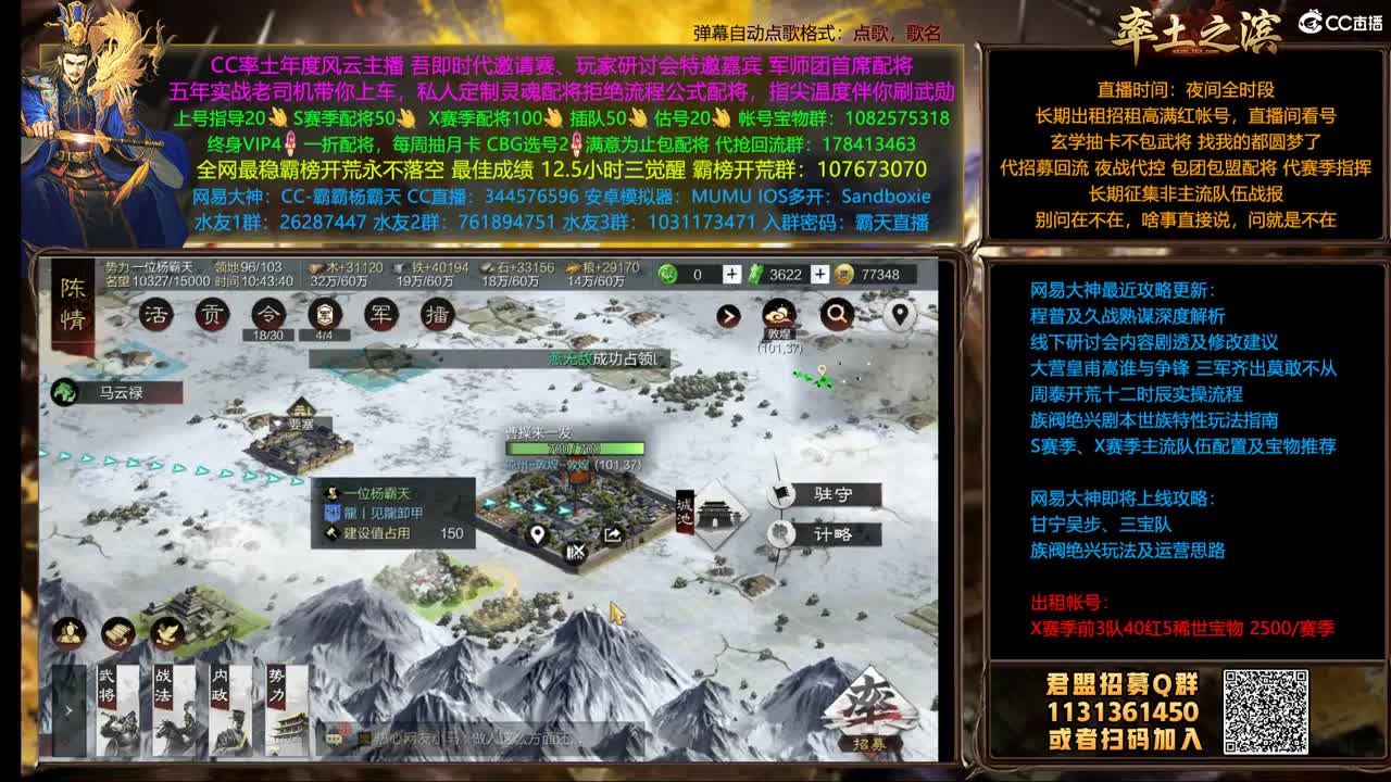 X1502金印11点开荒 第1段