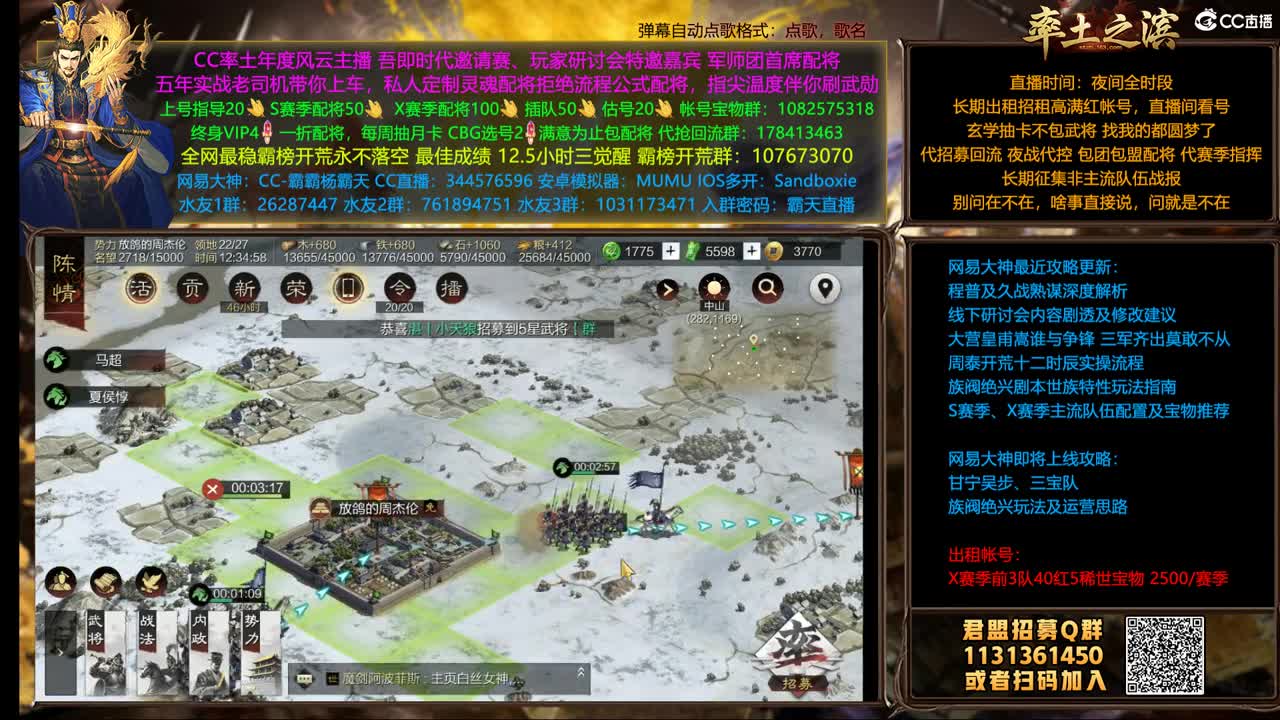 X1502金印11点开荒 第2段