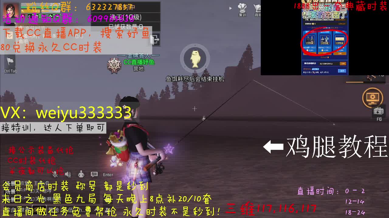 代抢公示装备 第1段
